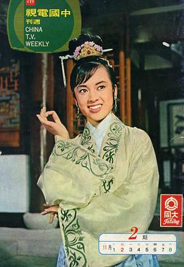 翁倩玉