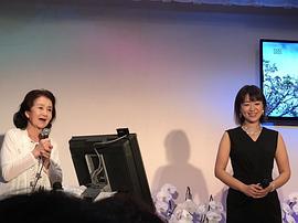 藤田佳子