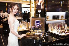 杨蓉