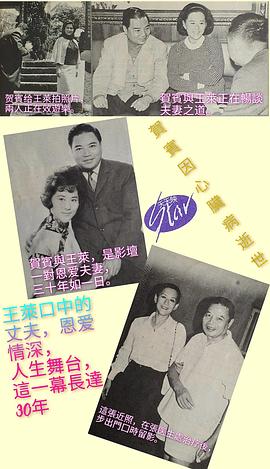 王莱