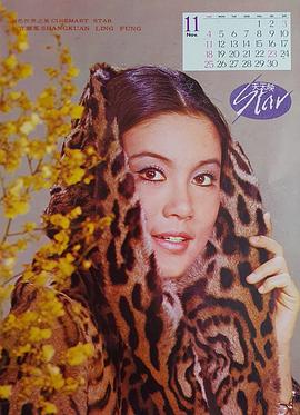 上官灵凤