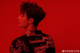 李岱昆
