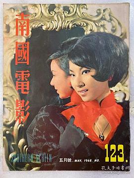 祝菁