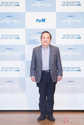 朴仁焕