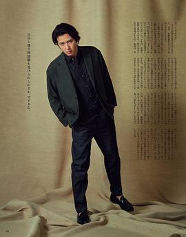 尾上松也