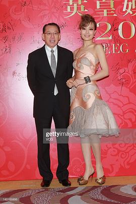 杨受成