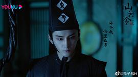 孙子航