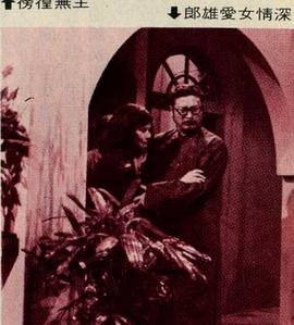 郎雄