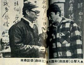 郎雄