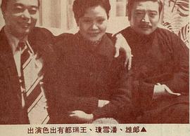 郎雄