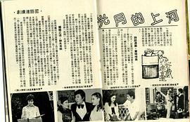 刘蓝溪