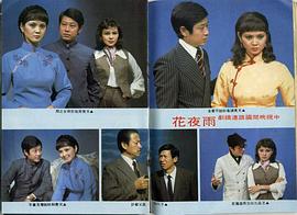 谢玲玲
