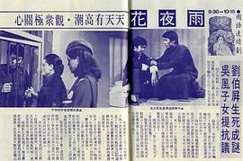 谢玲玲