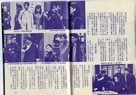 吴风
