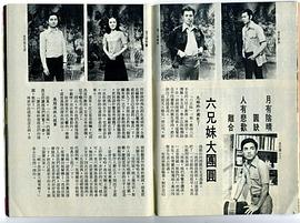 张秀兰