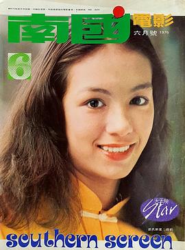 庄莉
