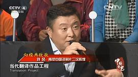 刘风