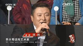 刘风