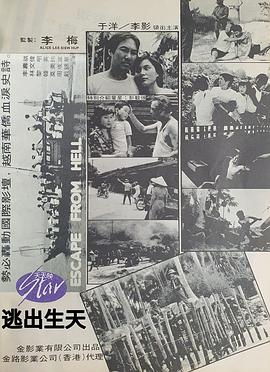 于洋