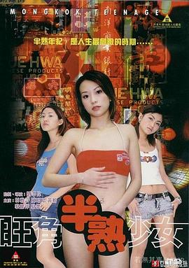 林雅诗