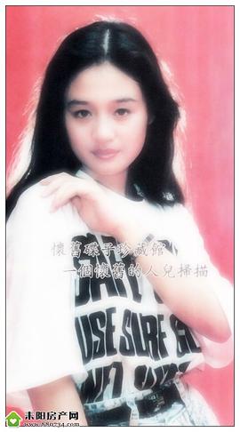 伍宇娟