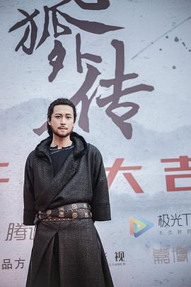 秦俊杰