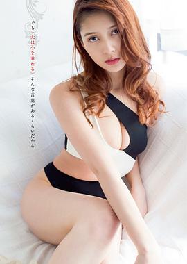 安洁拉芽衣