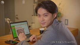 矶村勇斗