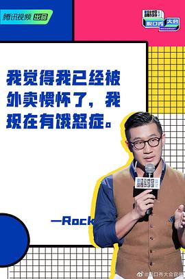 杨磊