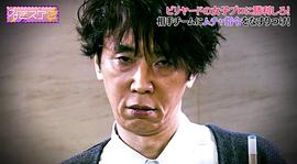 中山裕介