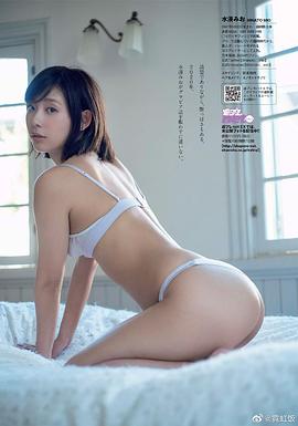 水凑みお