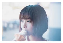 水凑みお