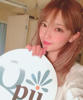 藤田恵名