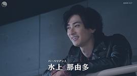 古川雄大