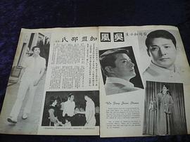 吴风