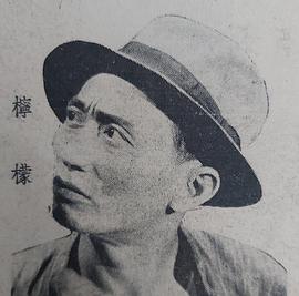 柠檬