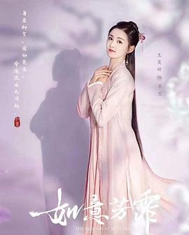 王奕婷