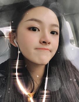 王奕婷