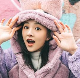 王奕婷