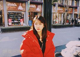 曹明悦