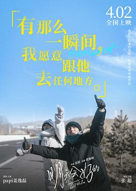 张超