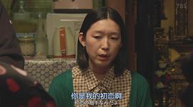 江口德子