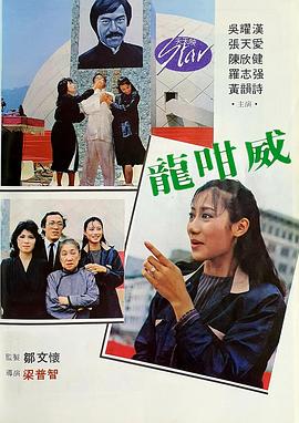 陈立品
