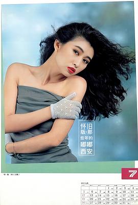 杨林