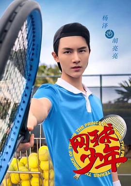 杨泽