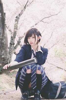 水凑みお