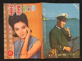江汉