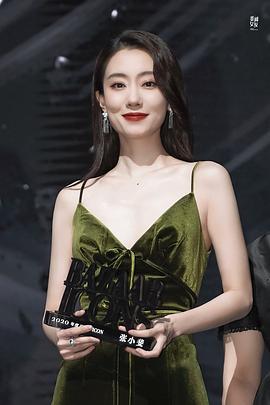 张小斐