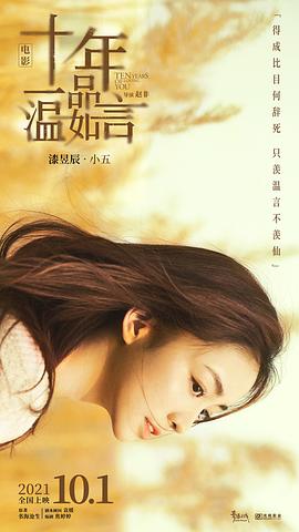 漆昱辰