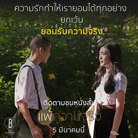 薇琳萨兰·唐绮苏瓦妮